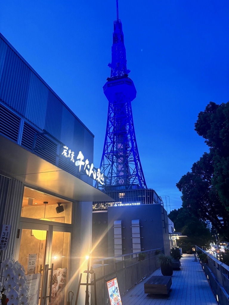 牛たん東山店舗詳細|レイヤード久屋大通パーク店