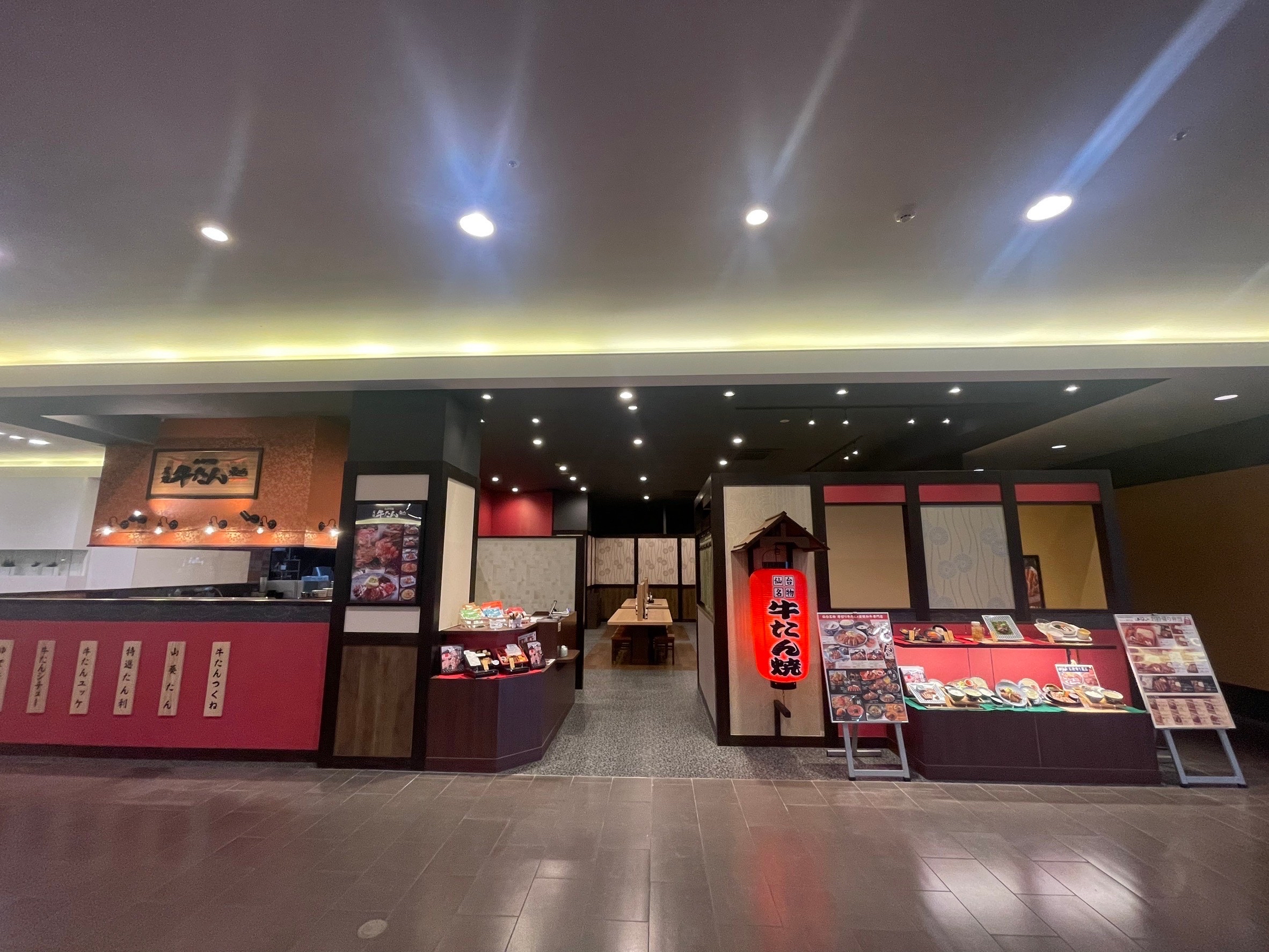 牛たん東山店舗一覧｜金沢フォーラス