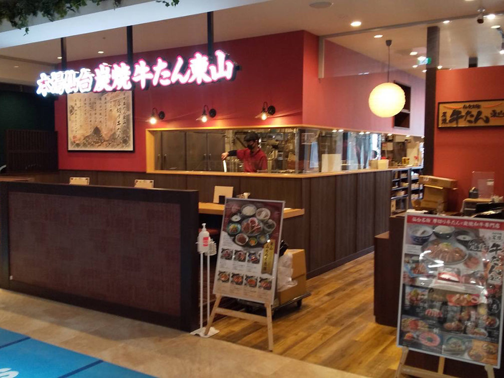 牛たん東山店舗詳細｜富山マルート店